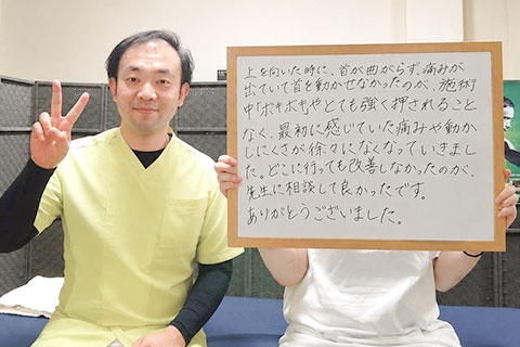 患者様の声
